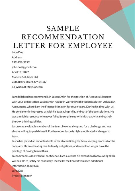 Employer Letter of Recommendation