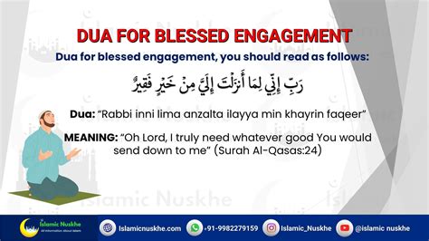 Engagement Dua