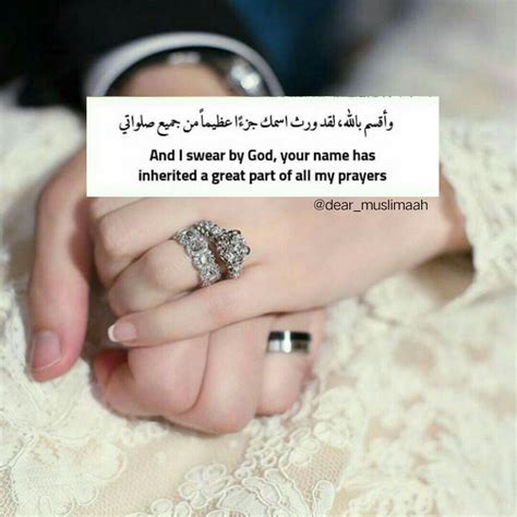 Engagement In Islam Quotes