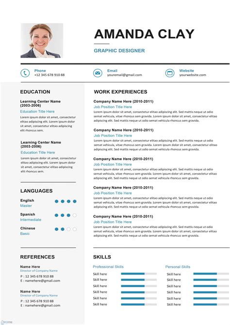 English Cv Model