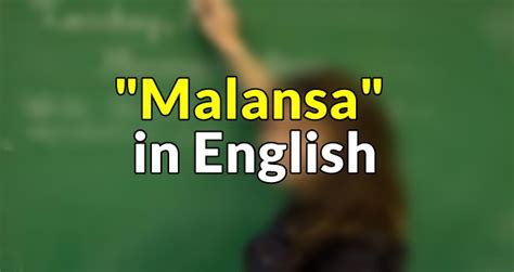 English Ng Malansa