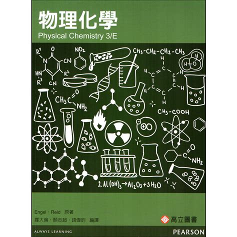 Enhancing Your Understanding with Engel Reid