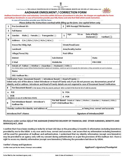 Enrolment Correction Request Form