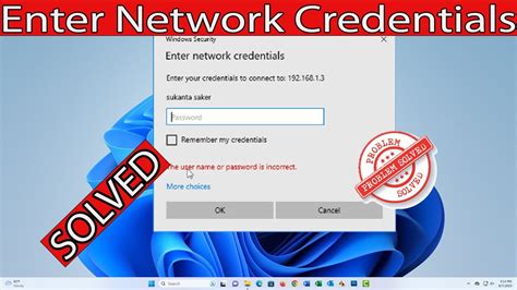 Enter Login Credentials jailatm