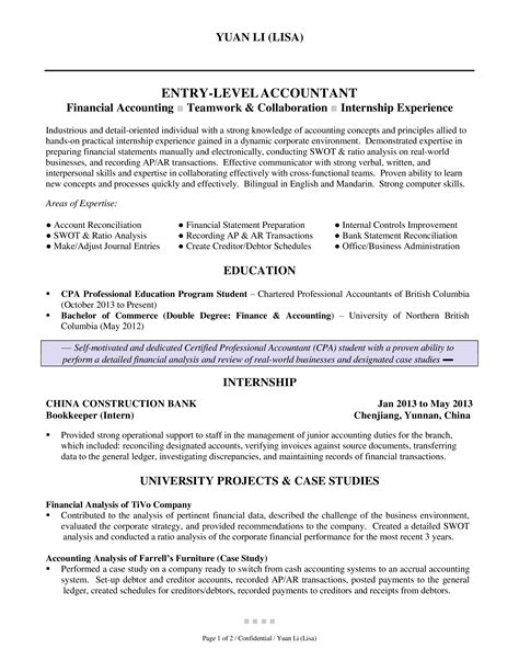 Entry Level Accounting Resume Template