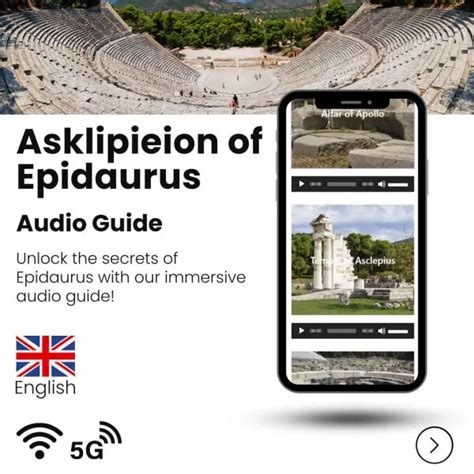 Epidaurus Audio Guide