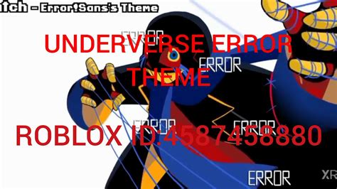 Error! Sans Theme - Roblox ID