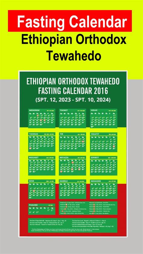Ethiopian Orthodox Fasting Calendar