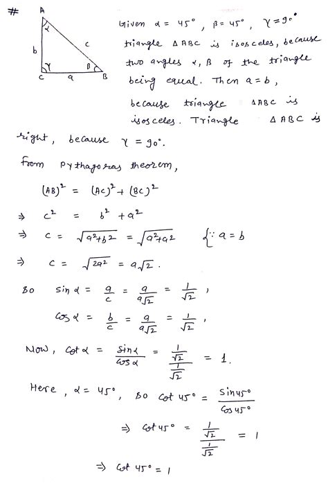 Mastering Trigonometry: How to Evaluate Cot 45° using Ratios in a Reference Triangle Without a Calculator