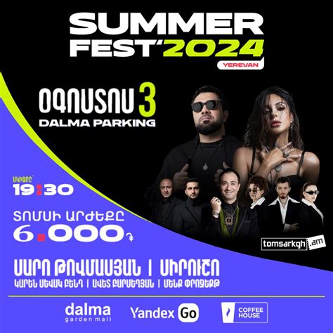 Events In Yerevan August 2024