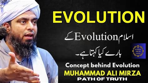 Evolution of islam fun with muhammad
