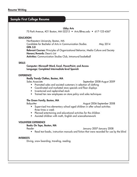 Internship Cv Template For Students With No Experience No Experience