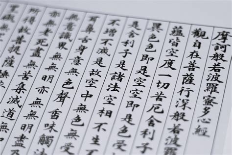 Example Of Japanese Language