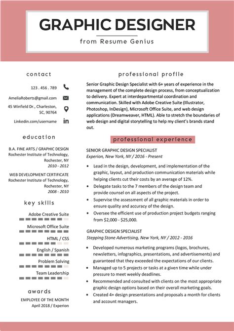 Example Resume Of Graphic Designer