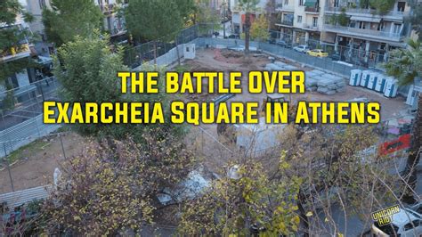 Exarcheia Square