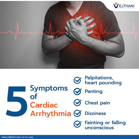 Exercise and Fitness Arrhythmia Symptoms