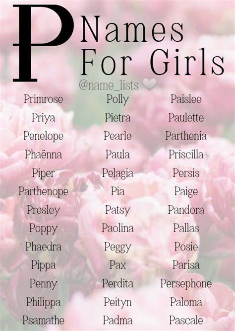 Exotic Girl Names That Start With P
