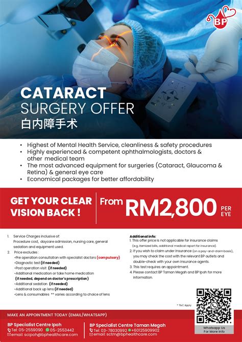 Expert Cataract Surgery Services
