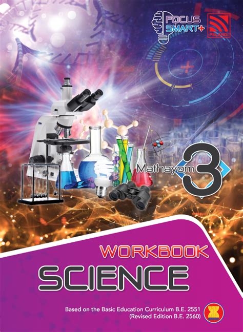 Science M3 Workbook Structure