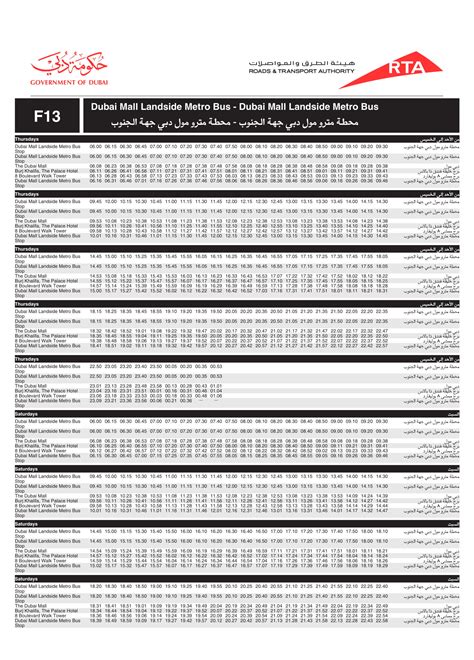 F13 Bus Route in Dubai Time Schedule, Stops and Maps Your Dubai Guide