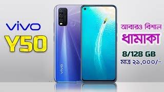 FAQ Vivo Y50