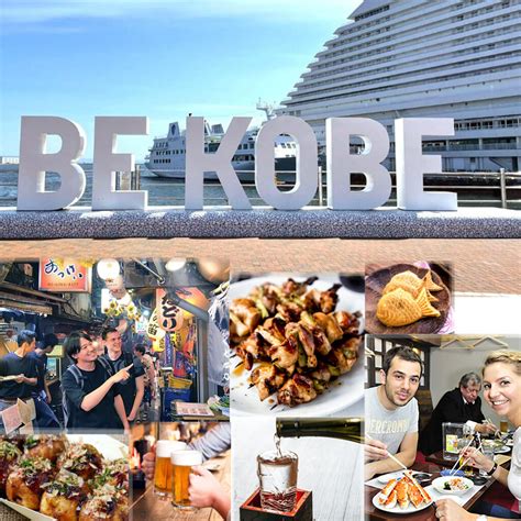 FAQs About Kobe Food Tours