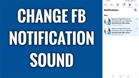 Facebook notification sound