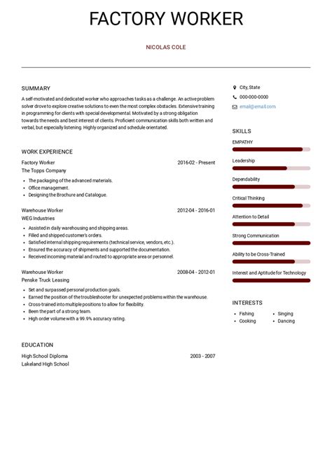 Factory Worker Resume