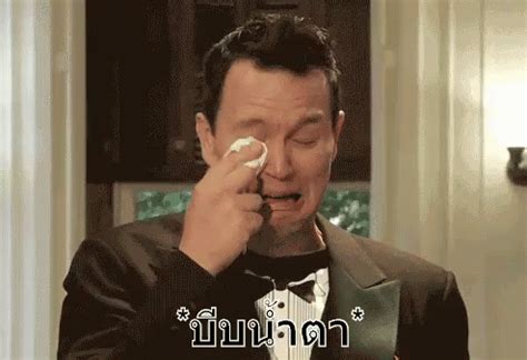 Fake Tear Gif