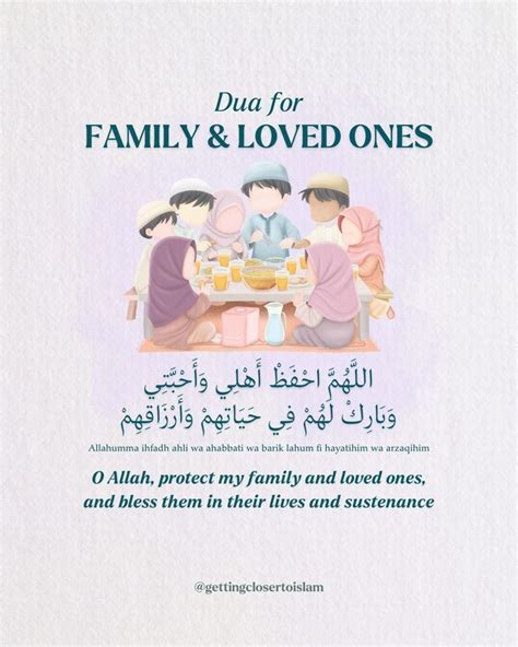 Family Dua Quotes