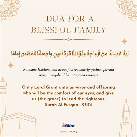 Family In Islam Quotes