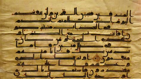 Famous Ancient Islamic Calligraphy