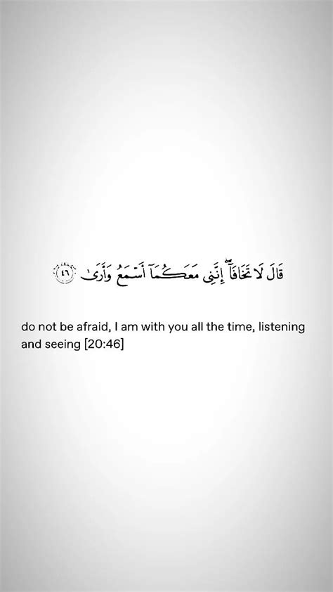 Famous Quran Quotes In Arabic