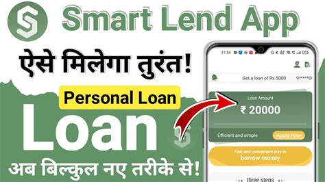 Fast Lends Loans Reviews