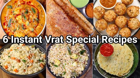 Fasting Food Recipes In Tamil