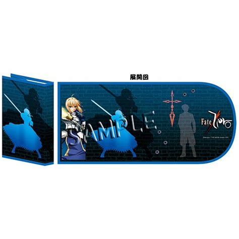 Fate Zero Book