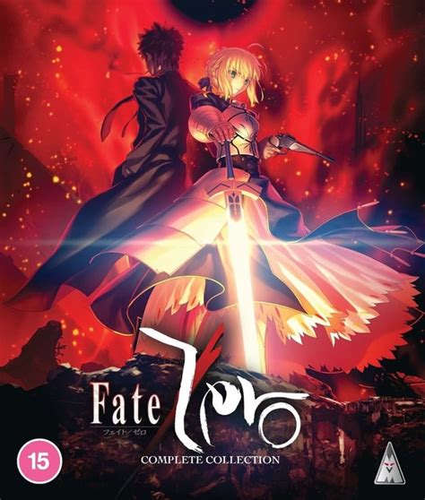 Fate Zero Complete Box Set