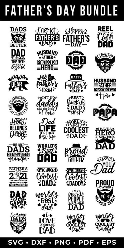 Download Father's Day Bundle Commercial Use DXF Files