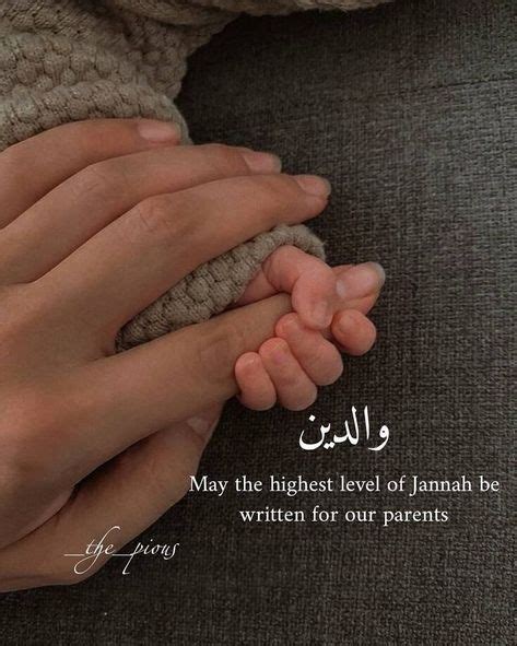 Father And Daughter Islam Quotes