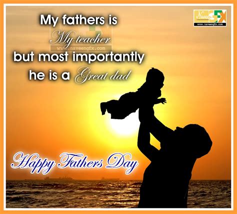 Fathers Day Quotation