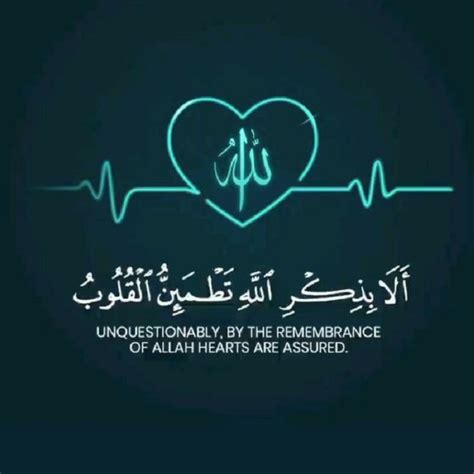 Fb Dp Islamic Quotes