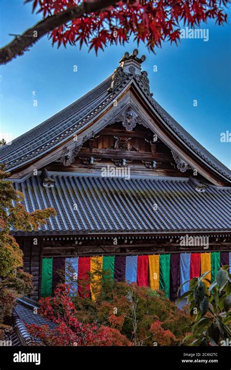 Features of Eikando Temple