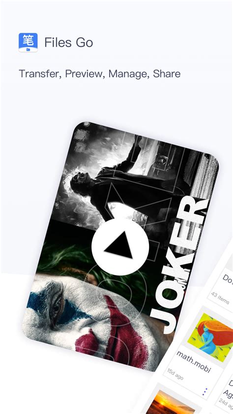 Features of Files Go