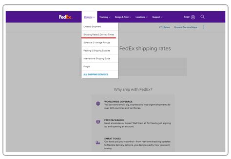 FedEx Rate Calculator Interface