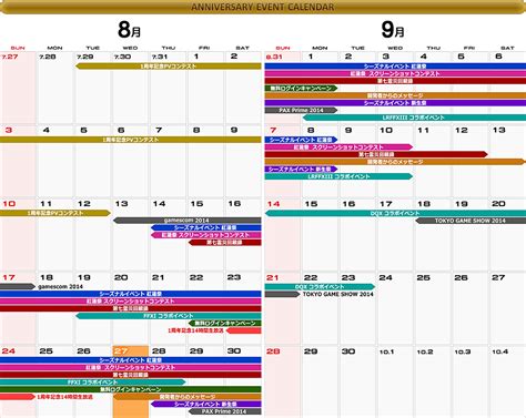 Ff14 Event Calendar