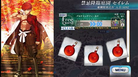 The Ultimate Guide to FGO Homunculus Baby: Unveiling the Secrets of This Enigmatic Servant!