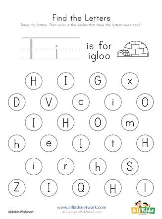 Find Letter I Worksheet