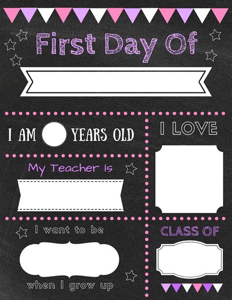 First Day Of School Printable Signs