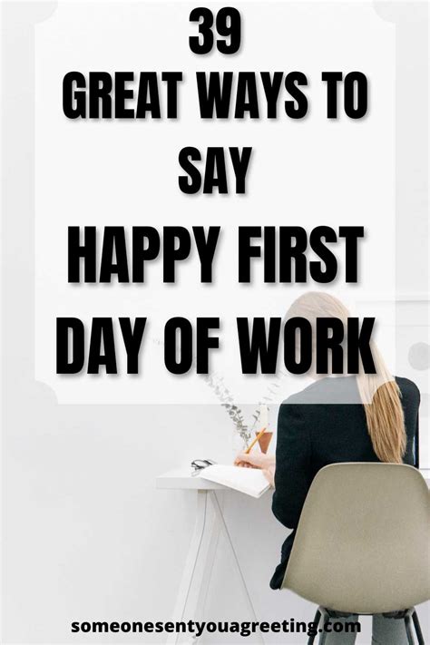 First Day Of Work Sign Printable