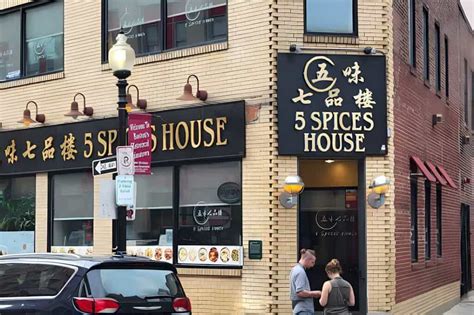 Five Spices House